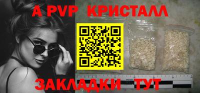 MDMA Волжск