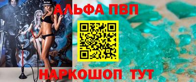 MDMA Волжск