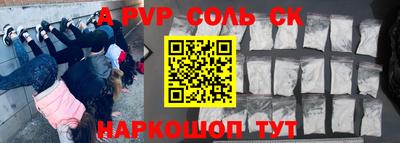 PSILOCYBIN Волгодонск