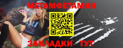 MDMA Волжск