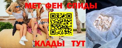 MDMA Волжск