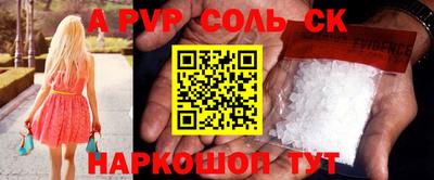 PSILOCYBIN Волгодонск