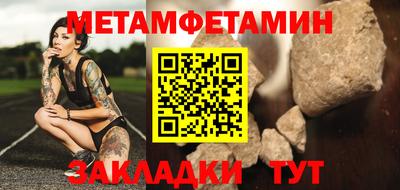 MDMA Волжск