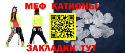 COCAINE Абакан