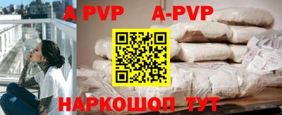 PSILOCYBIN Волгодонск