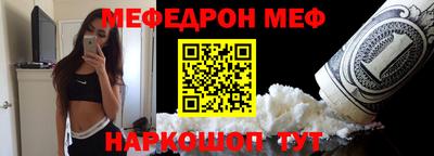 PSILOCYBIN Волгодонск