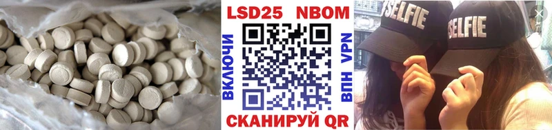 Лсд 25 экстази ecstasy mega как зайти Химки