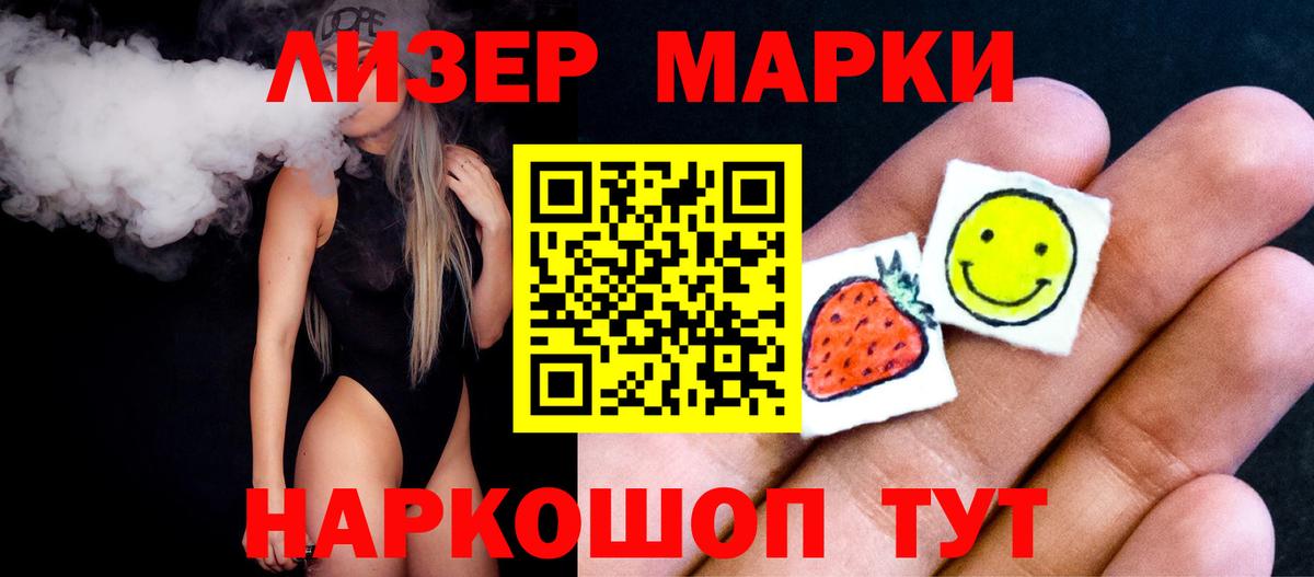 LSD-25 экстази кислота  Вход с VPN  Лсд 25 экстази кислота  Химки 