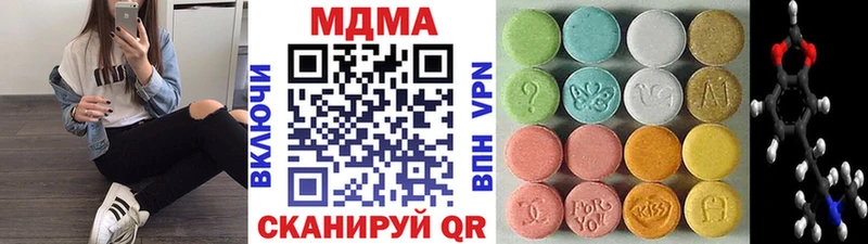 как найти наркотики Химки МДМА кристаллы