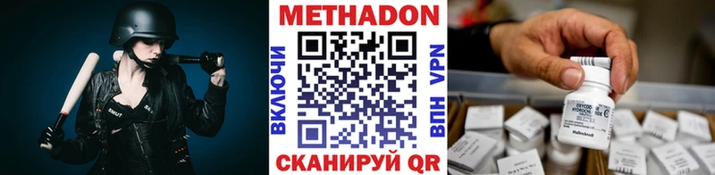 МЕТАДОН VHQ  закладки  Химки 