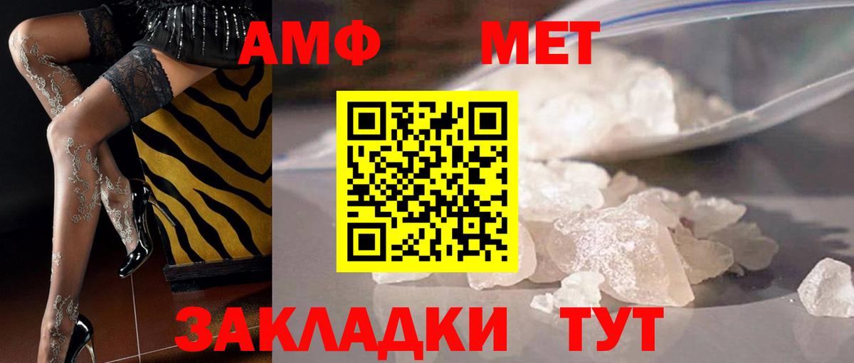 Бошки Шишки  Вход с VPN  НБОМе  Хэш  Химки  Cocaine  Мефедрон 
