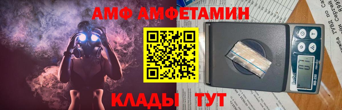 Химки  МЕТАМФЕТАМИН Декстрометамфетамин 99.9%  МЕТАМФЕТАМИН  МЕТАМФЕТАМИН Декстрометамфетамин 99.9%  Вход с VPN 