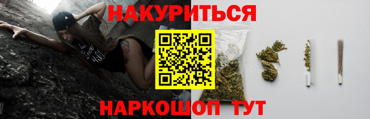 Химки  МАРИХУАНА сатива  Канабис White Widow  Марихуана SATIVA & INDICA  Вход с VPN 